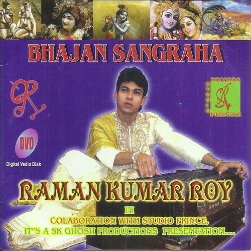Raman Ray Songs MP3 Download